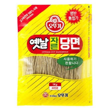 옛날 자른 당면 Yetnal Dangmyeon Vermicelle de Patate Douce Coupée 1Kg [Ottogi]