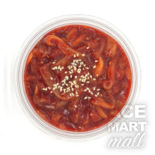 Calamar Saumures 250G / Fresh / Top