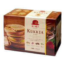 Bohshi Kukkia Cookies 156G / Front