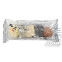 Frozen / Gâteau de Riz Gluant 5 Couleurs 100G [Surasang] DDM 31.05.2026