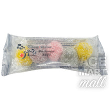 Frozen / Gâteau de Riz Gluant Mélangé 100G [Surasang] DDM 31.05.2026