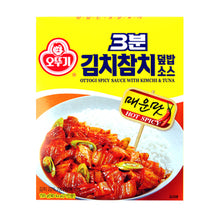 Ottoggi 3 Minutes Kimchi Chamchi Dupbap Sauce Epicee Au Thon Et Kimchi Plat Instantane 150G