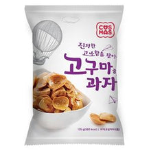 고구마형 과자 Snack Forme de Patate Douce 110G [Cosmos] DDM 04.11.2025