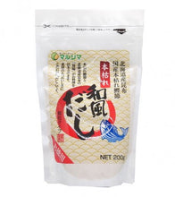 Honkare Wafu Bouillon Dashi 200G [Marushima]