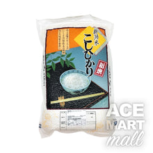 고시히카리 쌀 에코 Eco Rice Niigata Koshihikari Vacuum Pack 2KG [Niigata] DDM 01.01.2023
