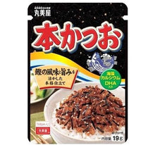 Marumiya Furikake Hon Katsuo Condiment Pour Le Riz 19G