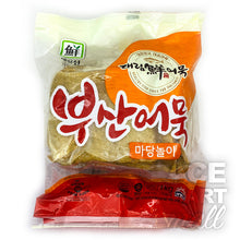 Frozen / Busan Eomuk Pâte de Poisson Frit Carré Congelé 1Kg [Daerimsun] DDM 16.07.2026