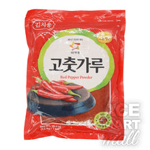 Poudre de Piment 1Kg [Ourhome]