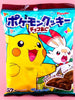포켓몬스터 초콜릿 쿠키 Pocket Monster San Cookie au Chocolat 52G [Furuta]