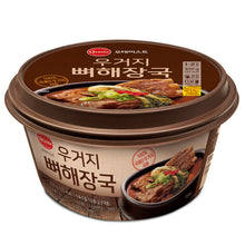 태경 우거지뼈 해장국 Soupe d’Os Plat Instantané 650G [Taekyung]