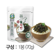 지도표 참 돌자반 Cham Doljaban Algue Séchées Assaisonnées en Petits Morceaux 70G [Seongkyeong]