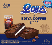 오예스 콜드브루 Oh Yes Cold Brew Gâteau au Chocolat 12Pcs 360G [Haitai]