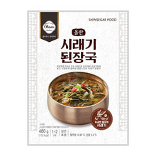 시래기 된장국 Soupe de Pâte de Soja à Shiraegi Plat Instantané 480G [Shinsegae Food]