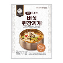구수한 버섯 된장 찌개 Soupe de Pâte de Soja aux Champignons Plat Instantané 480G [Shinsegae Food]