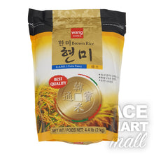Riz Complet 2Kg [Wang]