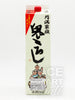 King Brewery Enman Kazoku Onikoroshi Paper Pack 2L Front