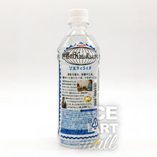 Kirin Jus De Litchi Salé 500Ml Right