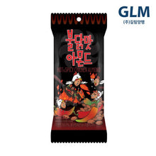 Amande Saveur de Poulet Épicé 30G [Gilim]