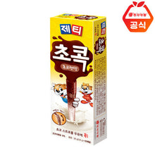 Jetty Chocock Baton en Poudre au Chocolat 36G [Dongsuh] DDM 16.01.2027