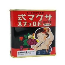 Can Drop Retro Candy 115G [Sakuma]