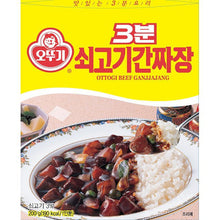 3 Minutes Retort Beef Gan Jjajang 200G [Ottogi] DDM 25.07.2026