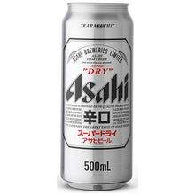 Bière Asahi Canette 500ML 5.2% [Asahi] DDM 13.05.2026