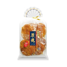 간장맛 쌀과자 Atsuyaki Senbei Shoyu 9P 165G [Kingodo] DDM 22.12.2025