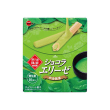 녹차맛 초콜릿 과자 Biscuit Elise Uji Matcha Chocolate 72G [Bourbon]