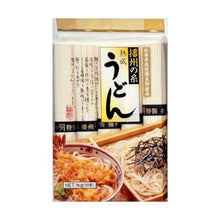 Banshu No Ito Jukusei Udon Nouilles Udon 1KG [Showa] DDM 31.07.2026