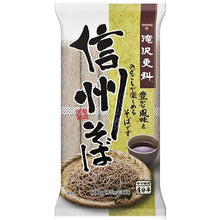 Shinshu Sarashina Soba Nouille de Sarrasin 600G [Nissin] DDM 15.08.2028