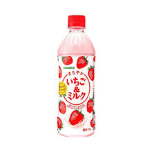 Maroyaka Lait à la Fraise 500ML [Sangaria] DDM 31.03.2026