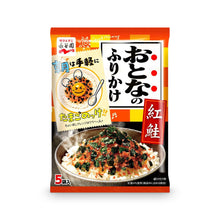 Otonano Furikake Benijake Saumon Séché 11.5G [Nagatanien]