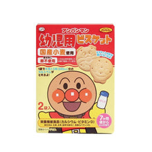 호빵맨 비스킷 Anpanman Youjiyou Biscuit 84G [Fujiya]