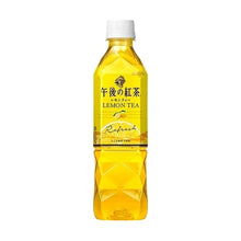 오후의 홍차 레몬 티 Gogo No Kocha Boisson de Thé Citron 500ML [Kirin] DDM 31.03.2026