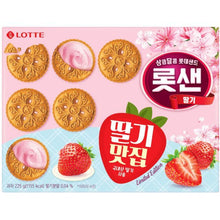 Lottesand Fraise 225G [Lotte]