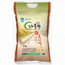 음성 다올찬 추청쌀 Daolchan Riz Rond Coréen 4Kg [Nonghyup]
