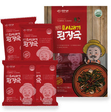 뚝딱 얼큰 시래기 된장국 Soupe de Shiraegi à la Pâte de Soja 50G (10G*5P) [Yangyangui Nongbu]