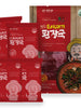 뚝딱 얼큰 시래기 된장국 Soupe de Shiraegi à la Pâte de Soja 50G (10G*5P) [Yangyangui Nongbu]