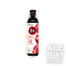 Chungjungone Boisson Concentree Vinaigre Grenade 900Ml