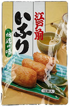 Yamato Poches De Tofu Frit Assaisonnné 12P 250G