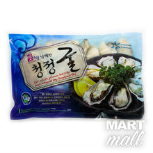 Frozen / Huitres Surgelées 500G [Matsarang] DDM 13.02.2026