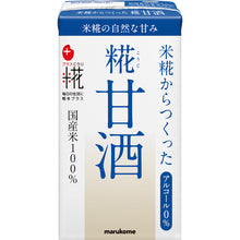 Marukome Koji Amazake Ll Original Boisson De Riz 125Ml
