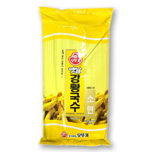 옛날 강황국수 Yetnal Gangwhang Guksu Nouilles au Curcuma 900G [Ottogi]
