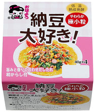 Frozen / Natto Daisuki Yawaraka Gokukotsubu Mini (40G*4P) 160G [Yamada Foods]