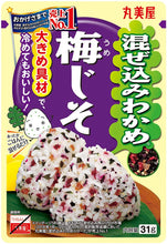 Marumiya Furikake Mazekomi Wakame Umejiso 31G Front