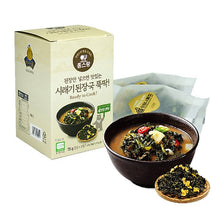 된장만 넣으면 맛있는 시래기 된장국 뚝딱! Ingrédients pour Soupe de Soja à la Feuille de Radis Séchée 75G(2Pers*3P) [Yangyangui Nongbu]