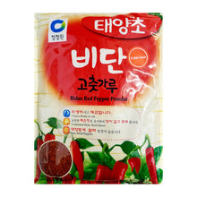 태양초 비단 고춧가루 Poudre de Piment 1KG [Chungjungone]