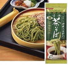 이토큐우에몬 우지 차소바면 Kyoto Itohkyuemon Uji Chasoba 200G [Nissin] DDM 15.12.2024