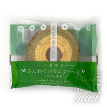 Taiyo Food Baumkuchen Milk & Matcha Cake 75G Front