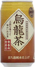 우롱차 캔 Thé de Oolong Canette 340G [Kobe]